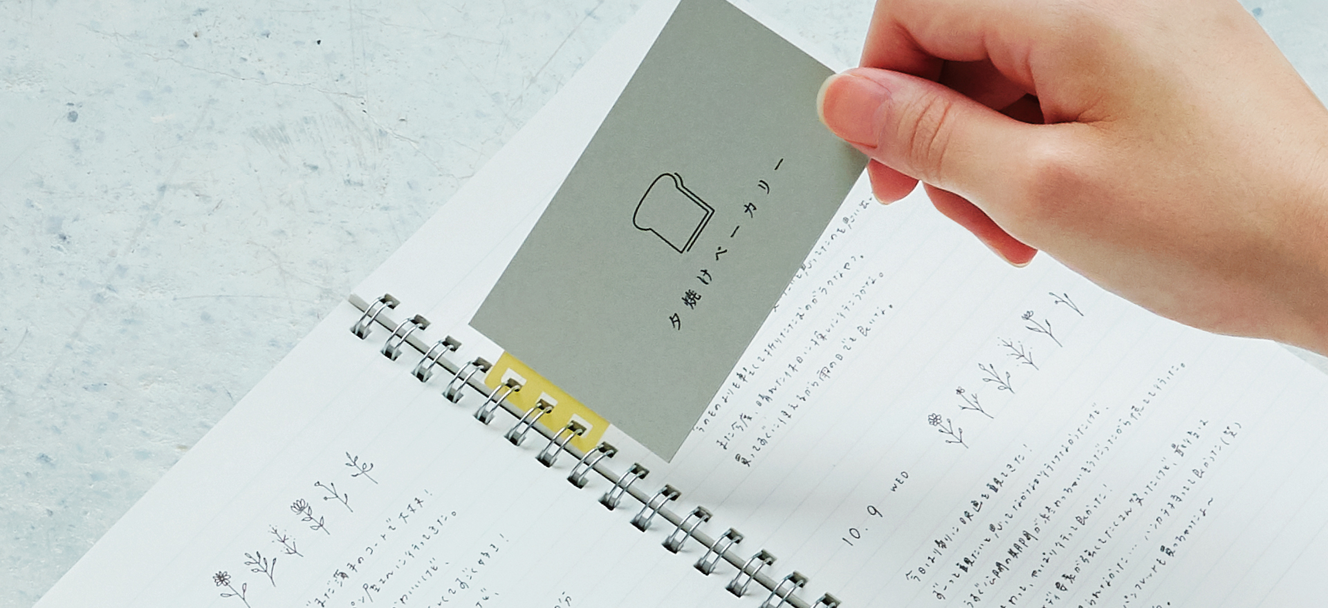 KANMIDO／活頁紙張輔助環