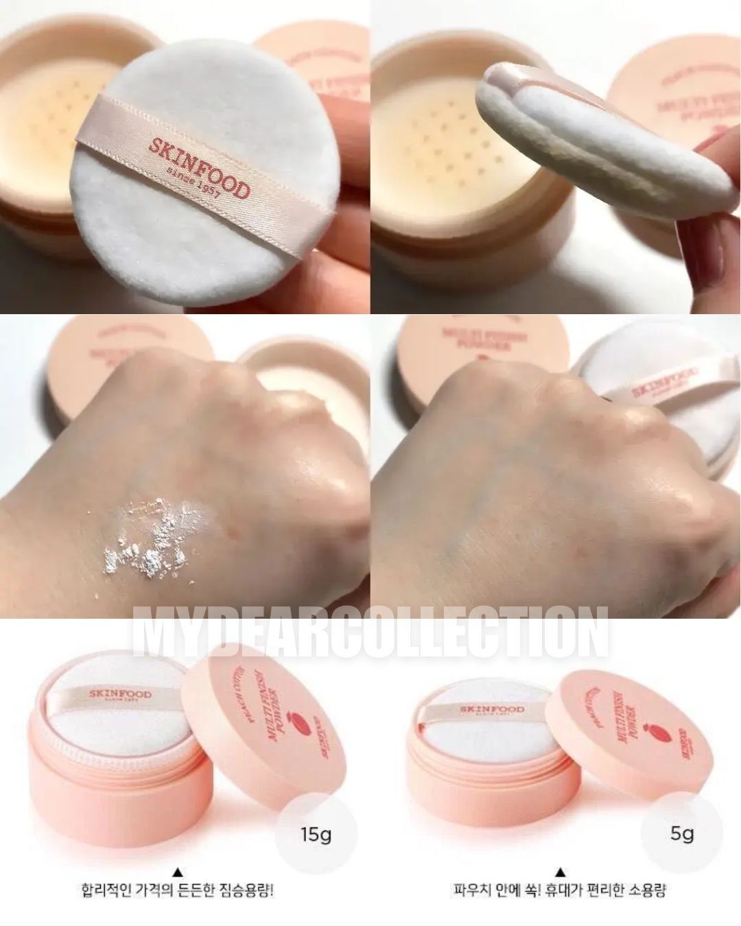 現 貨丨SKINFOOD 控油定妝蜜桃透感零油光多效輕盈蜜粉 5g 15g