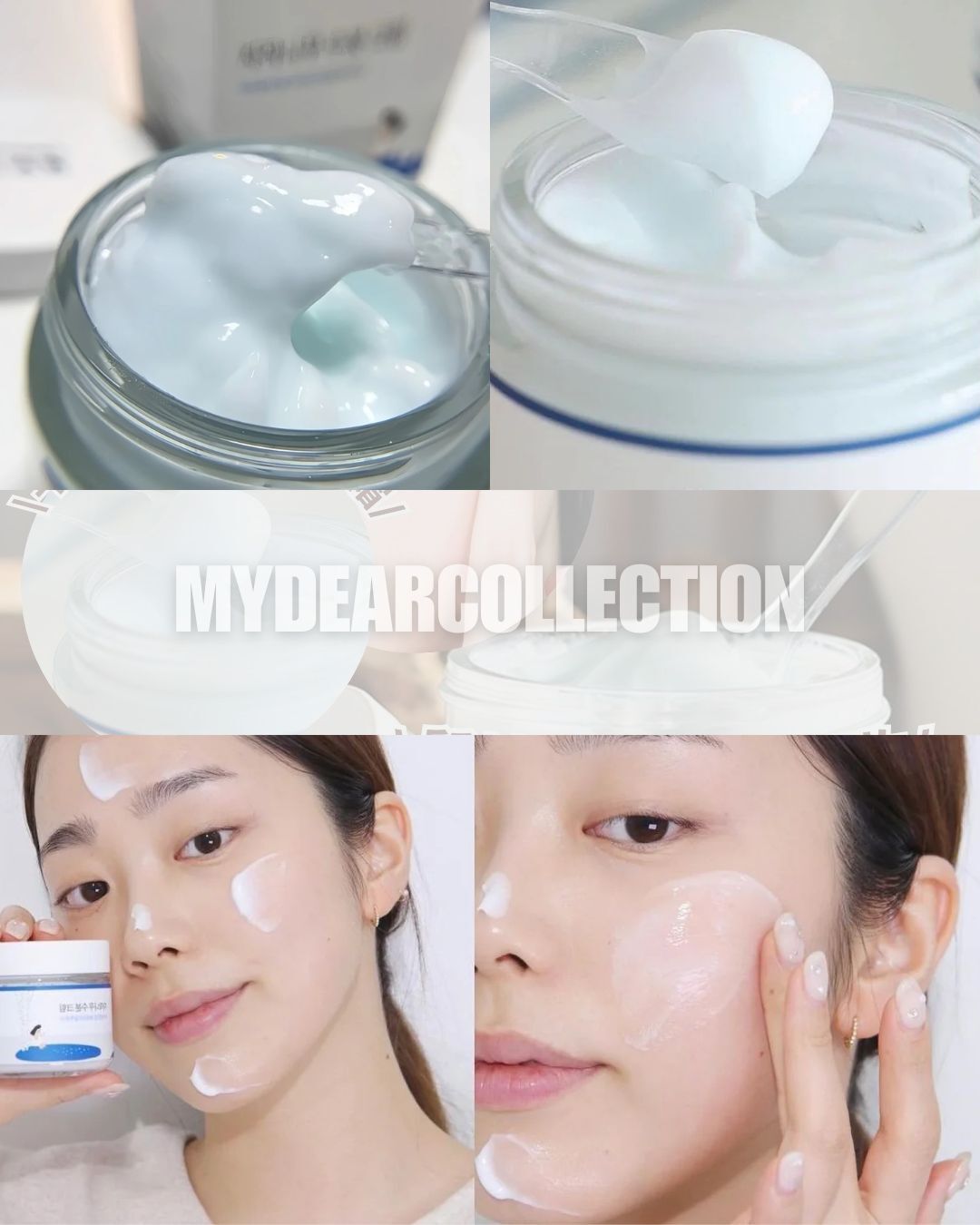 現 貨 | Round Lab 白樺樹保濕補水面霜 80mL Birch Juice Moisturizing Cream