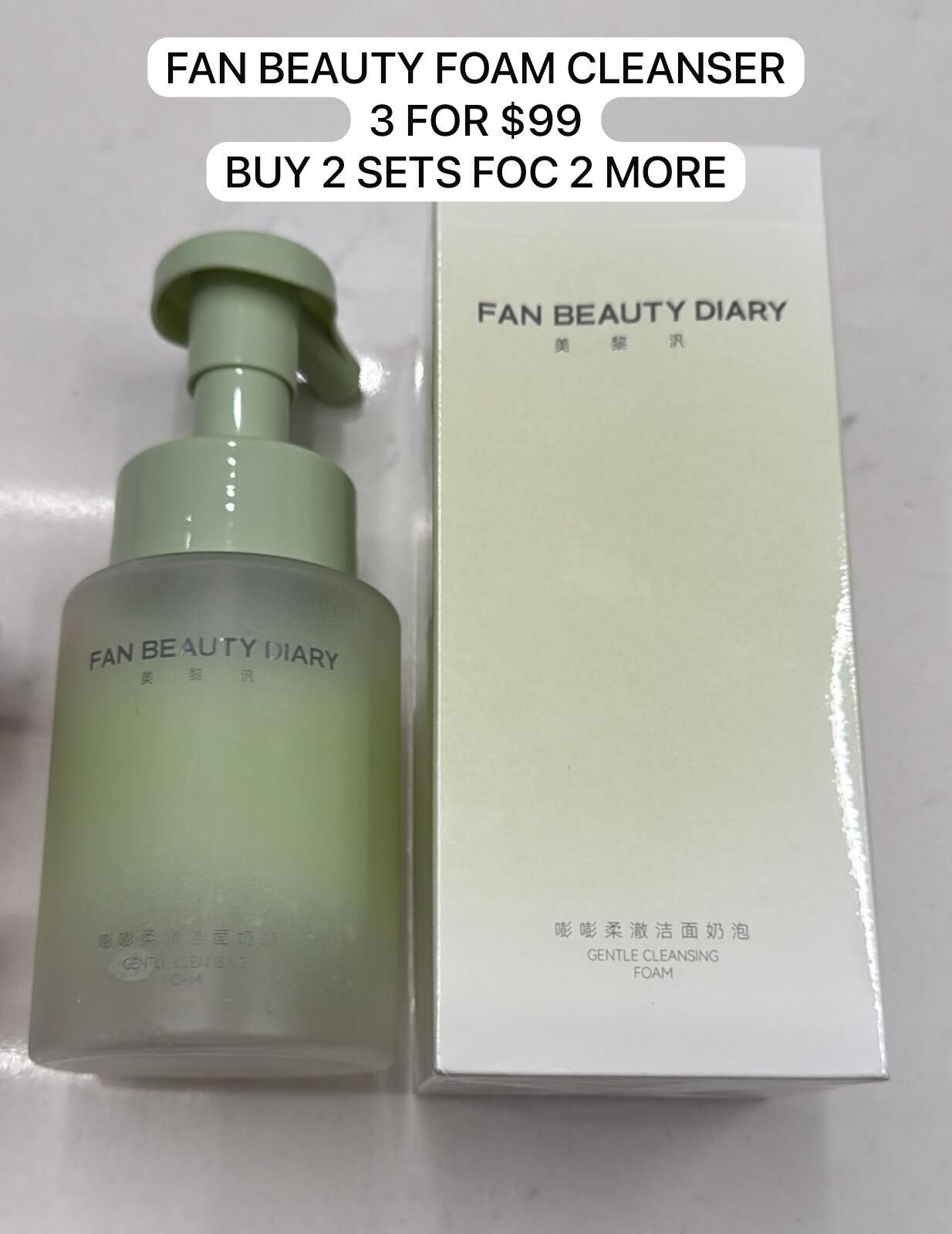 (PO) 3 FAN BEAUTY FOAM CLEANSER