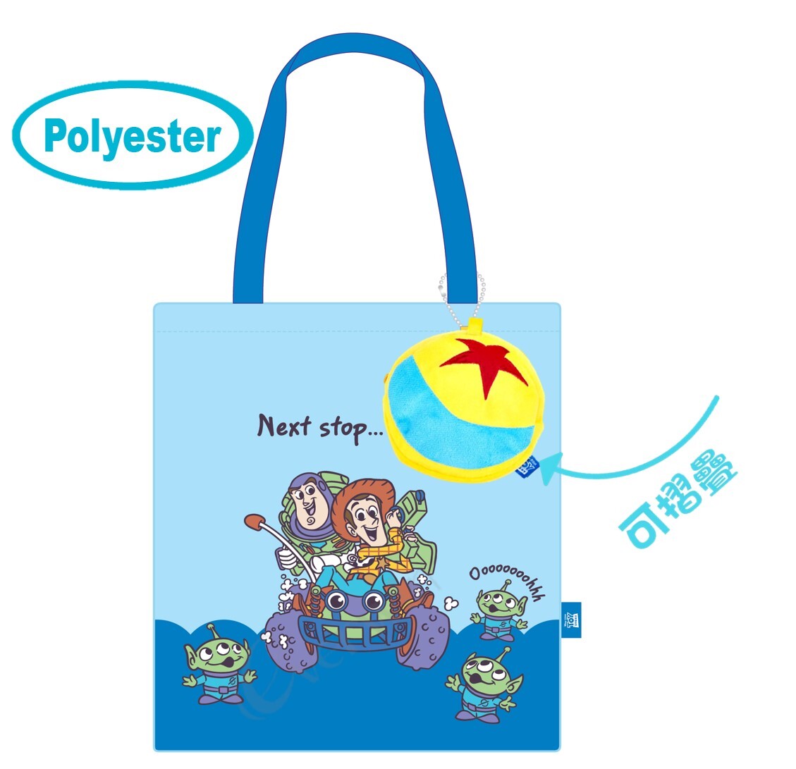 迪士尼反斗奇兵|手提購物袋+毛絨包