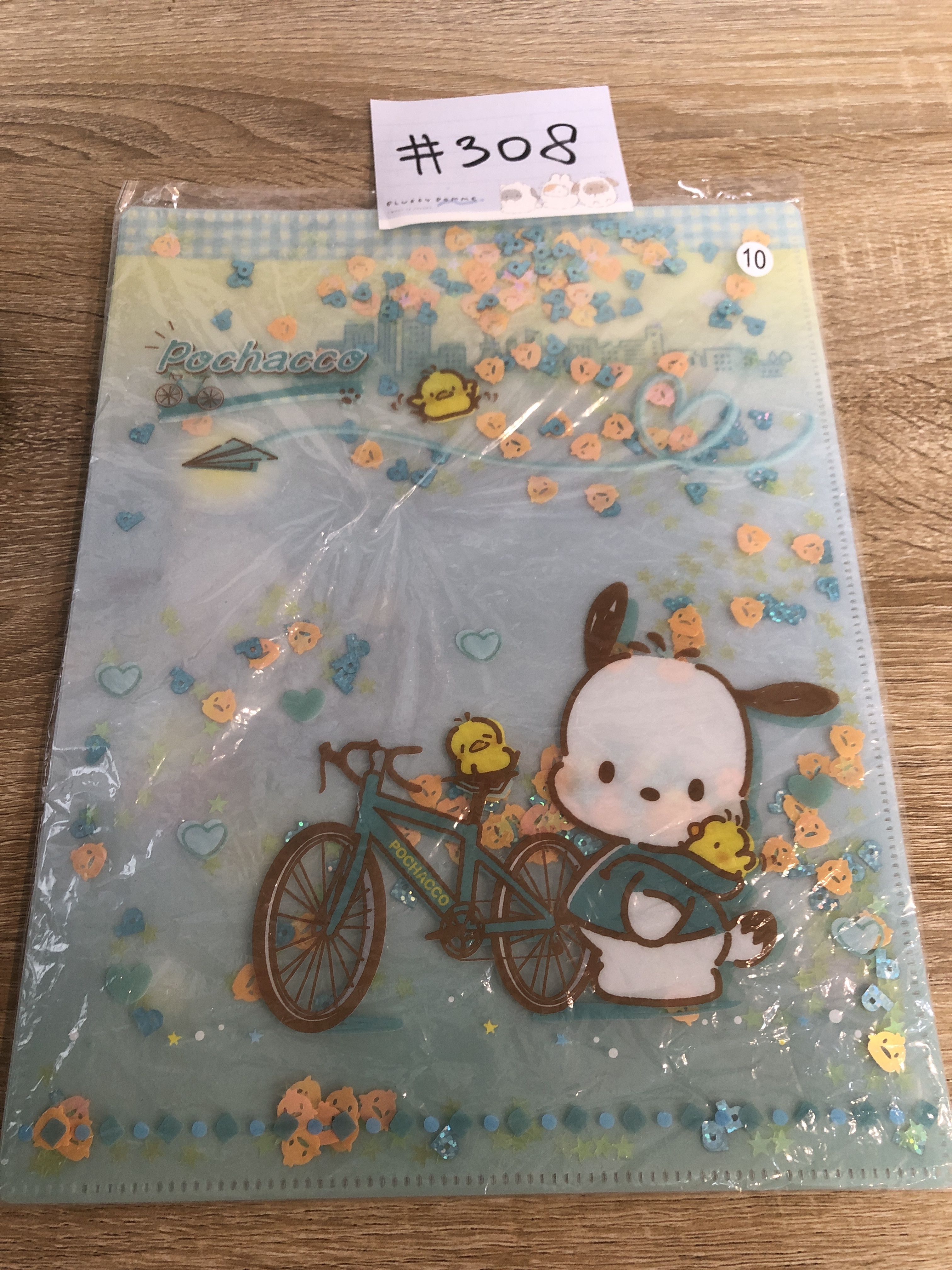 Sanrio PC狗 FILE 識郁#308