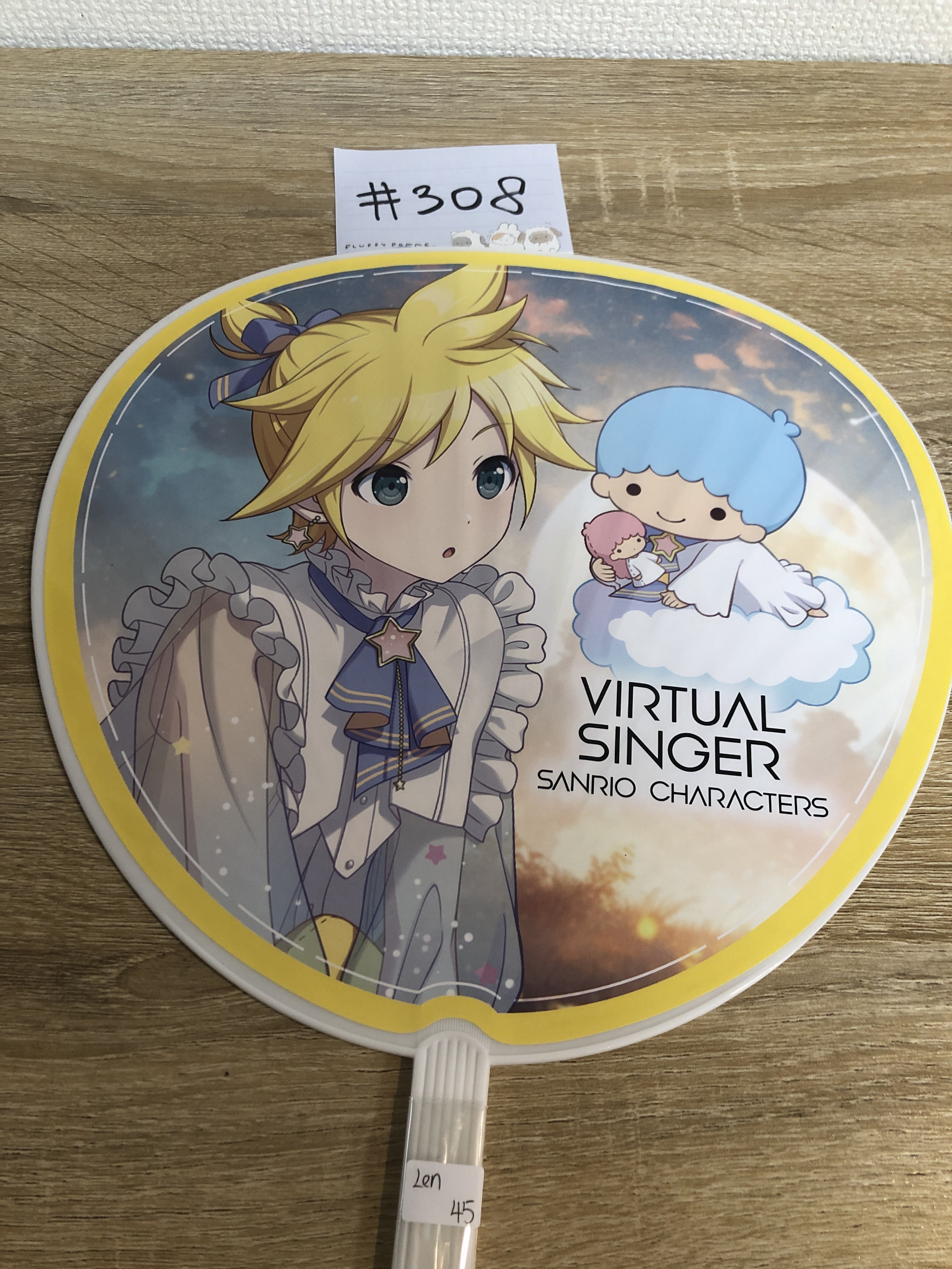 PROJECT SEKAI  LEN 扇#308