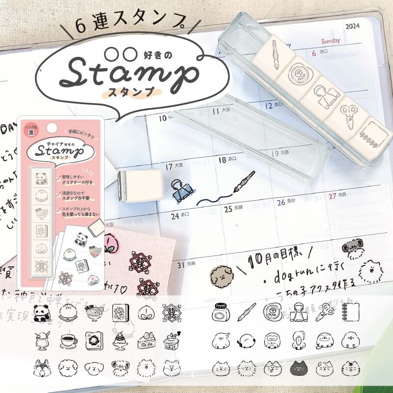 KAMIO／喜歡ＯＯ的6連印章