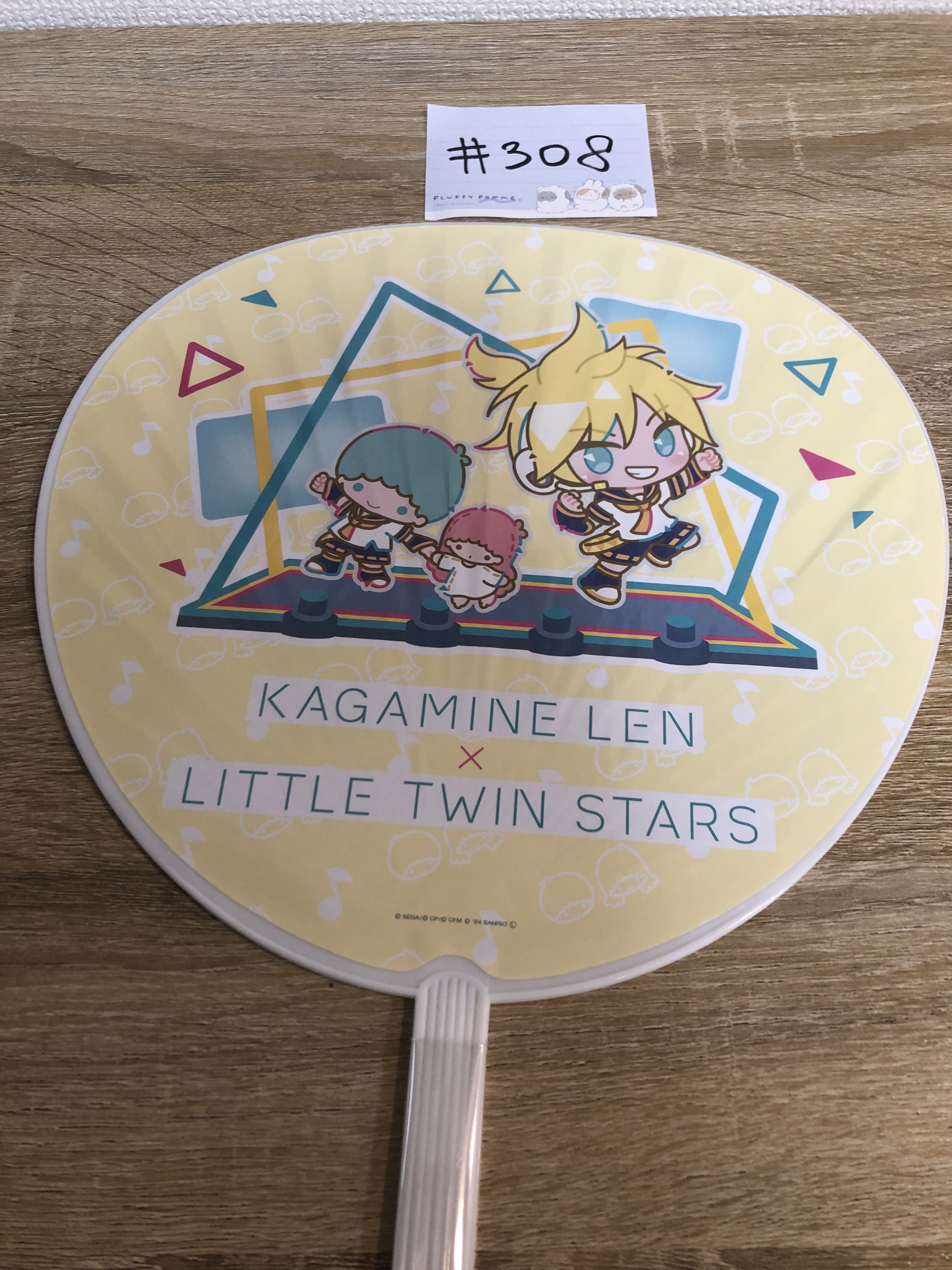 PROJECT SEKAI  LEN 扇#308