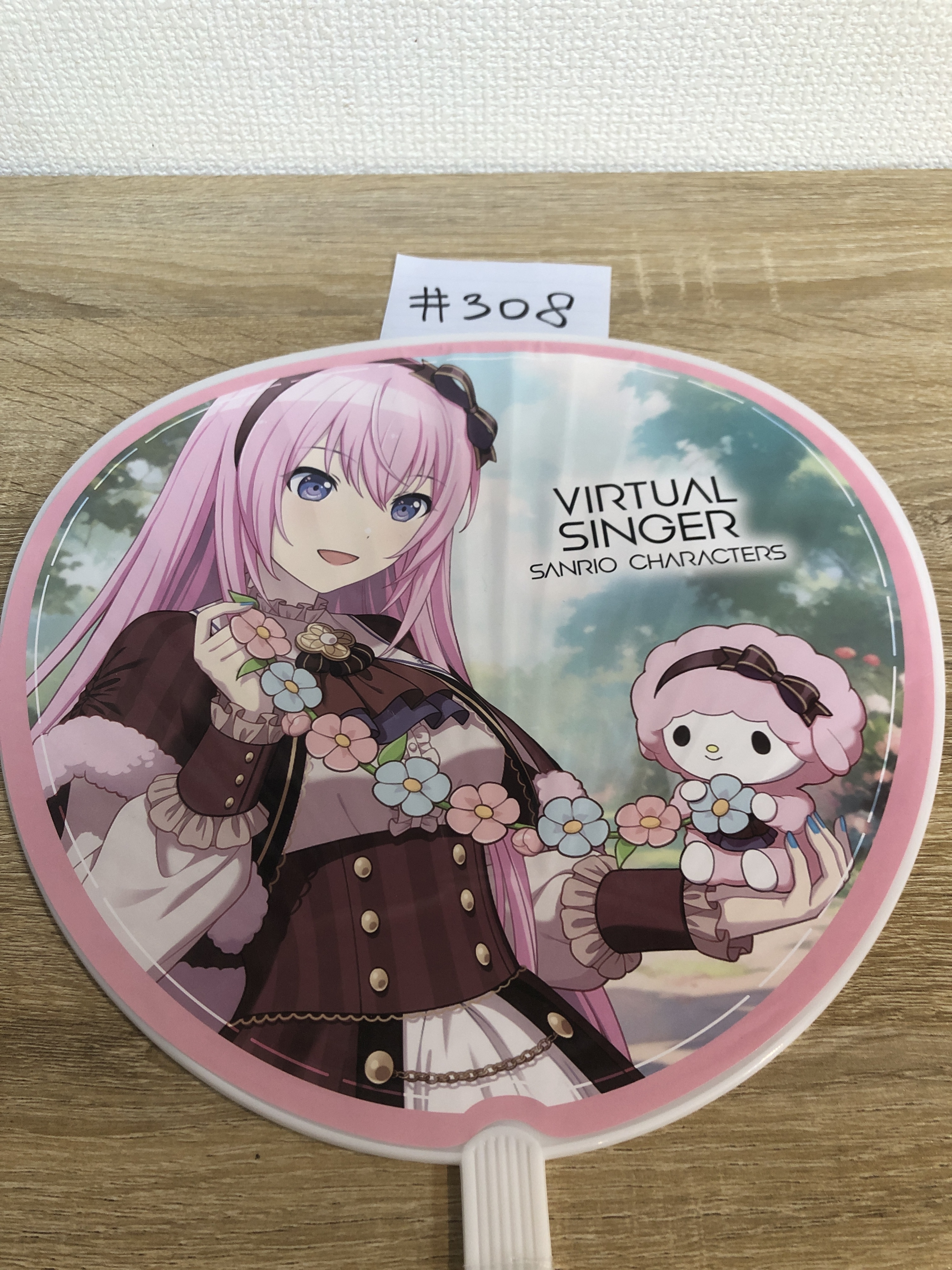 PROJECT SEKAI  LUKA 扇#308