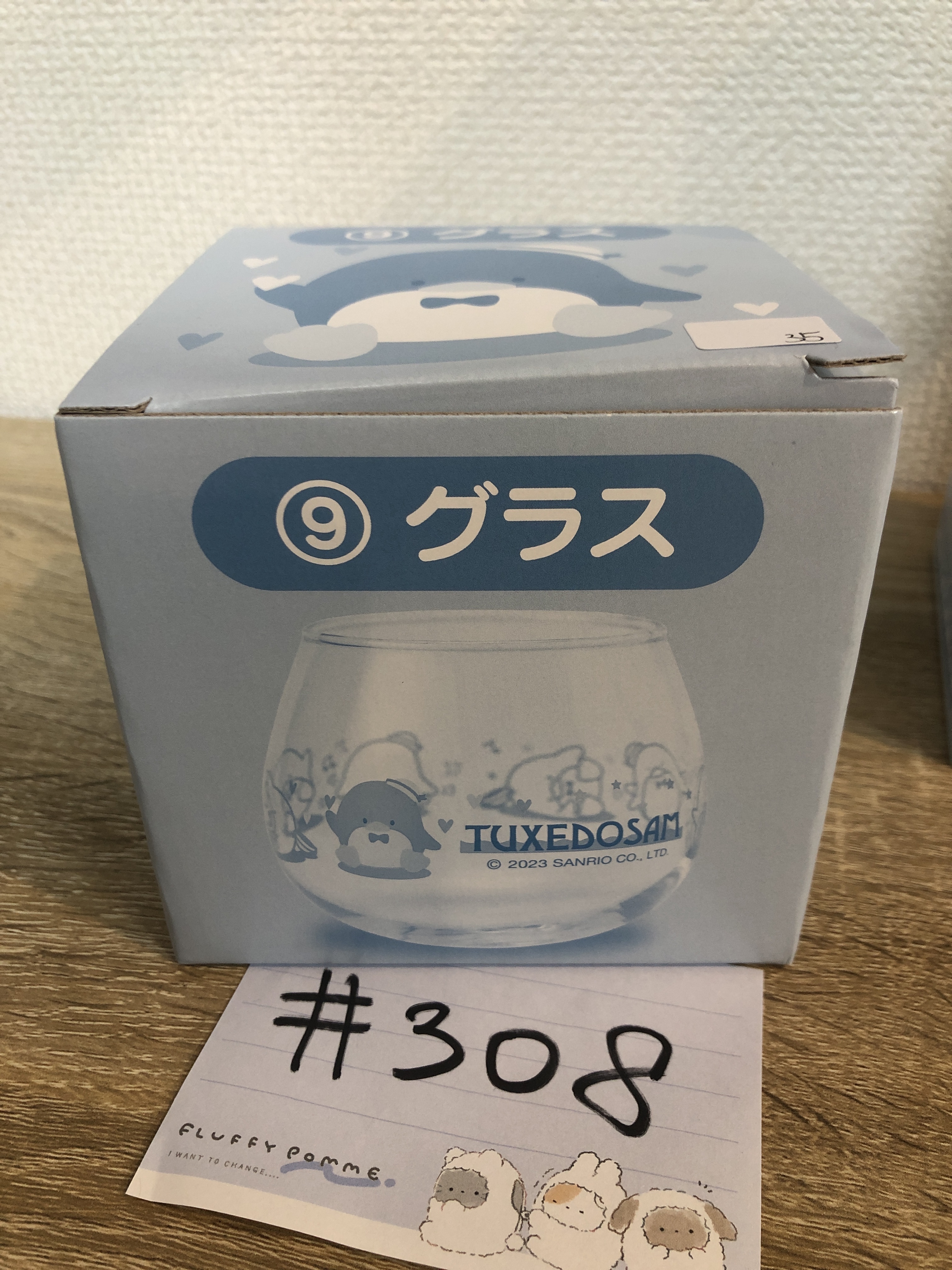 Sanrio 玻璃杯#308