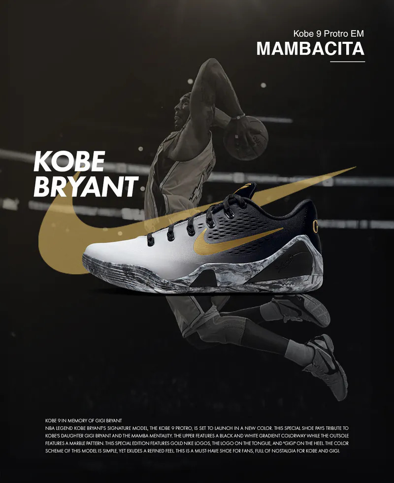kobe球鞋復刻推薦