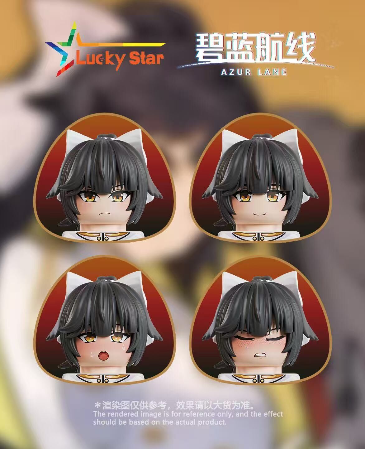 【Lucky Star brick】高雄