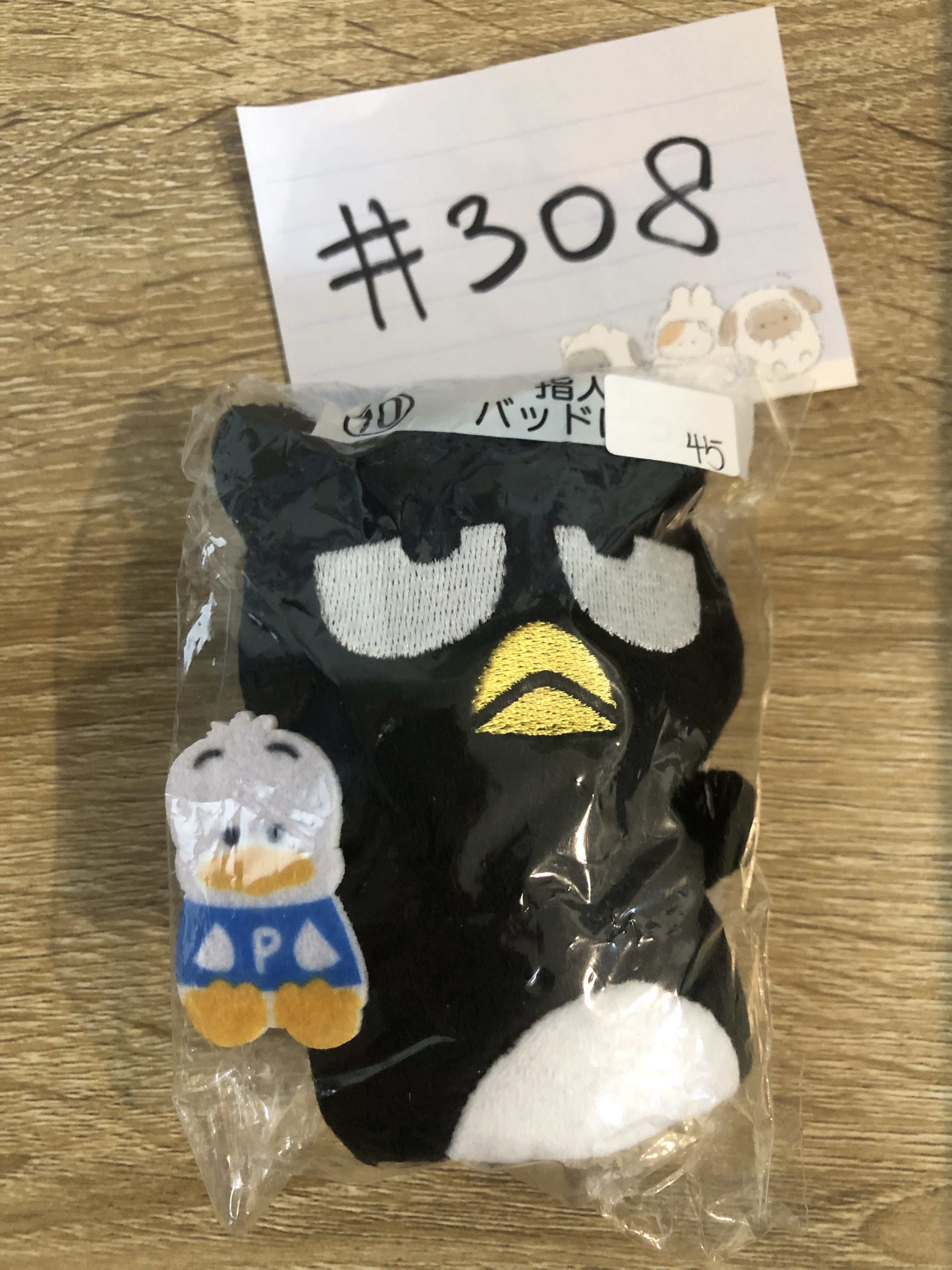 Sanrio  XO 公仔#308