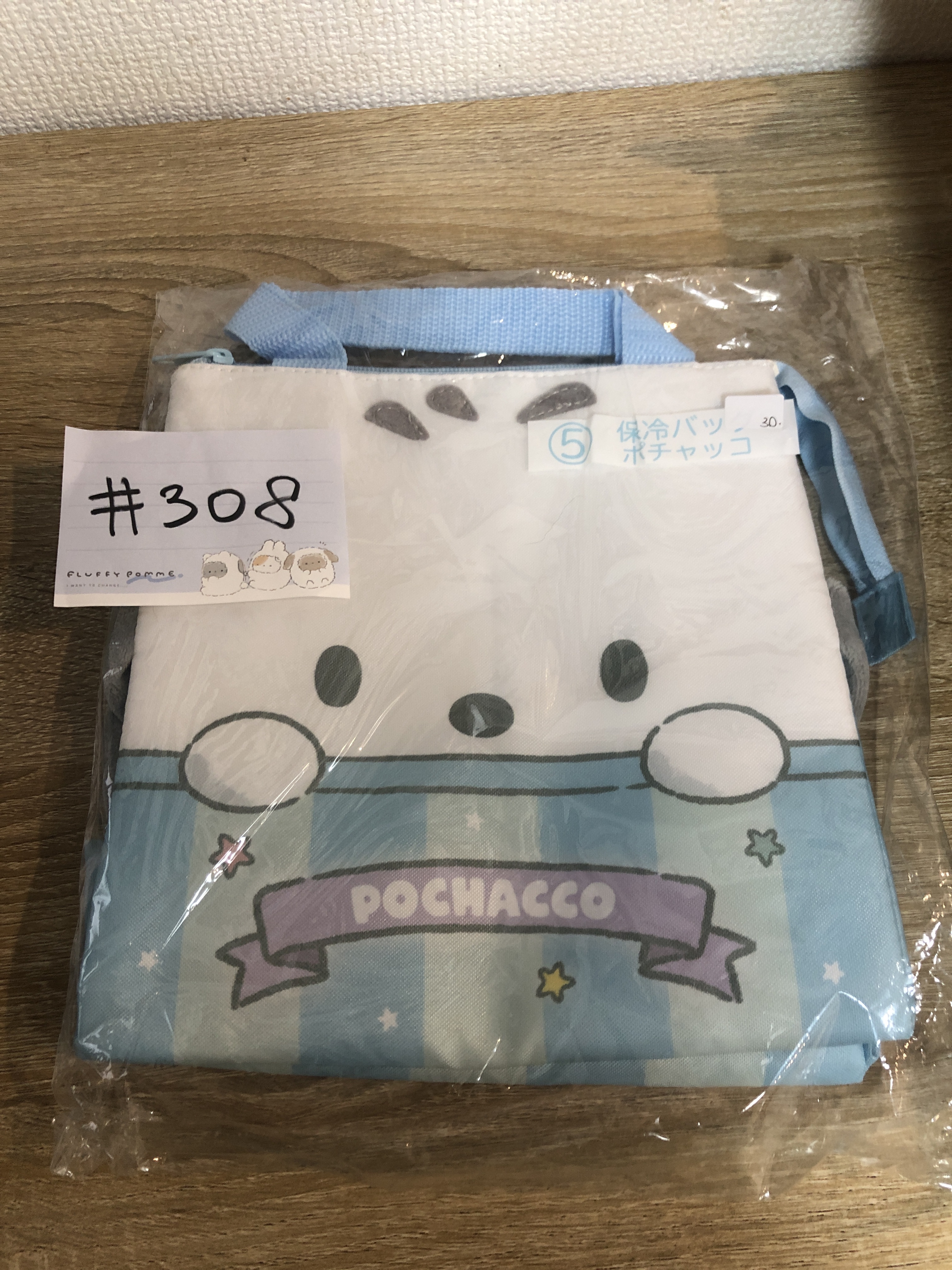 Sanrio PC狗 保溫袋#308