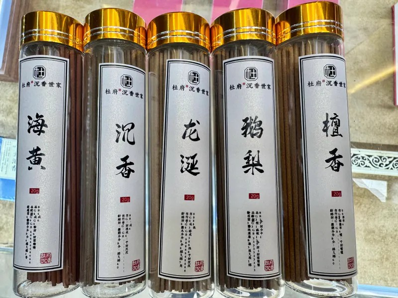 奇楠沉香 奇楠沉香2小时盘香Incense Coil RM90 - 喜迎香.沉香Six Incense