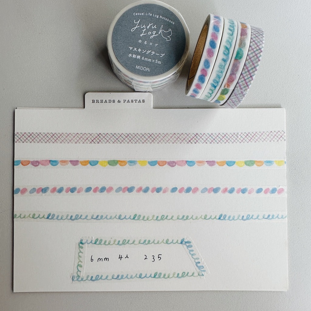 水彩 4入 6mm和紙膠帶 Yuru Log特展限定｜日本Midori