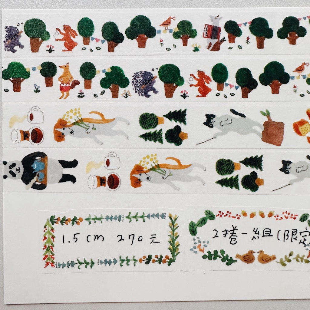 森の動物 2入 15mm和紙膠帶 Yuru Log特展限定｜日本Midori