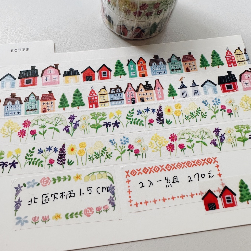 北歐 2入 15mm和紙膠帶 Yuru Log特展限定｜日本Midori