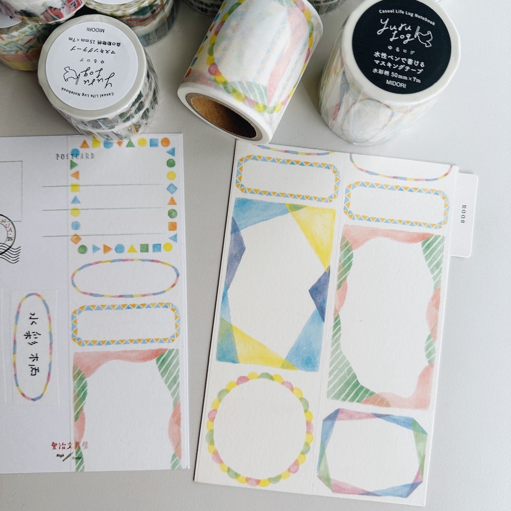 水彩 50mm和紙膠帶 Yuru Log特展限定｜日本Midori