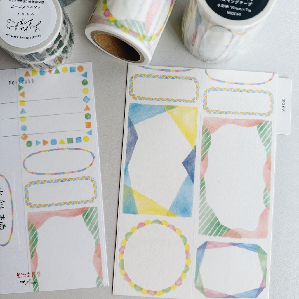 水彩 50mm和紙膠帶 Yuru Log特展限定｜日本Midori