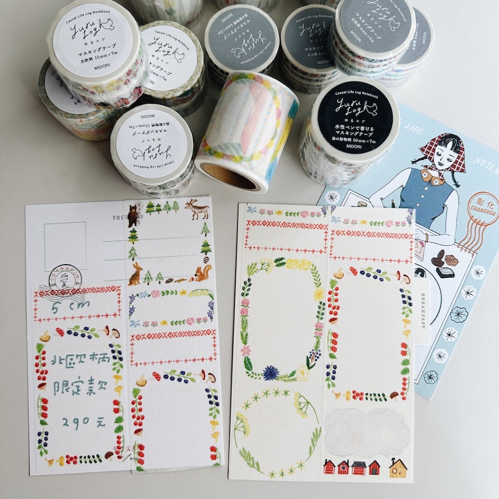 北歐 50mm和紙膠帶 Yuru Log特展限定｜日本Midori