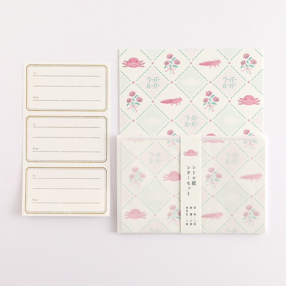 蠑螈 動物百貨系列 信紙信封組｜日本 Green Flash