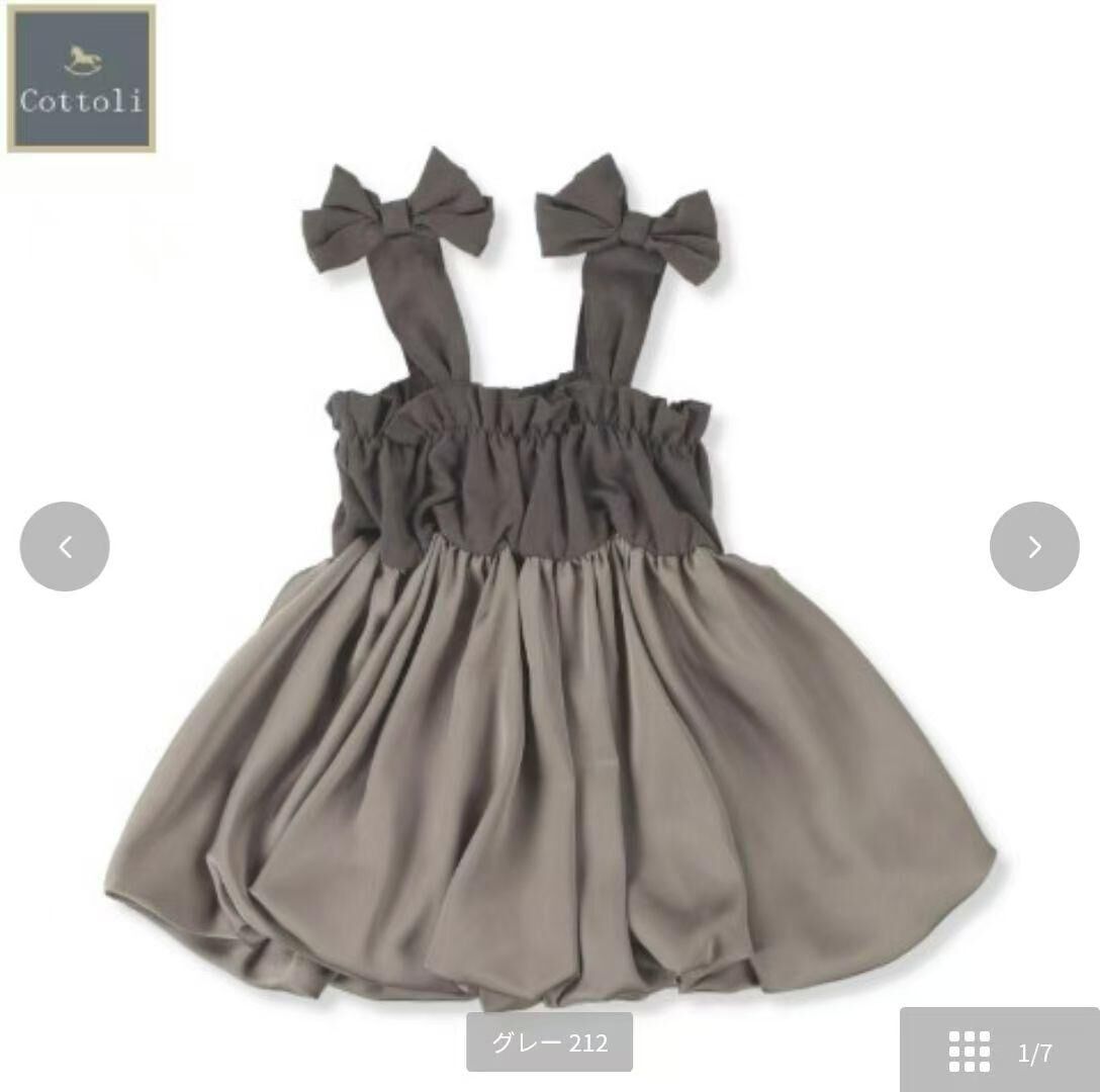 日單  Cottoli 新款背心連身裙