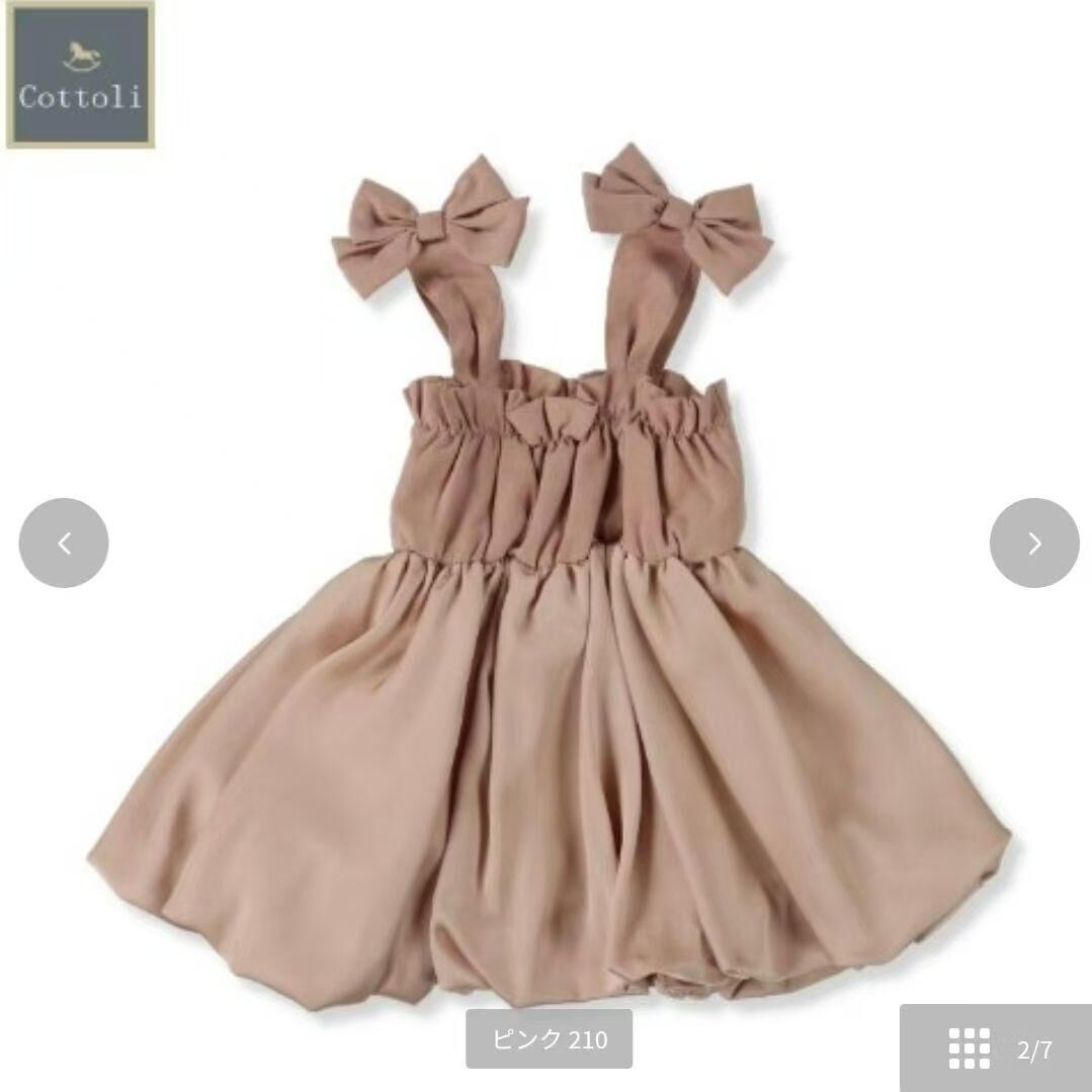 日單  Cottoli 新款背心連身裙