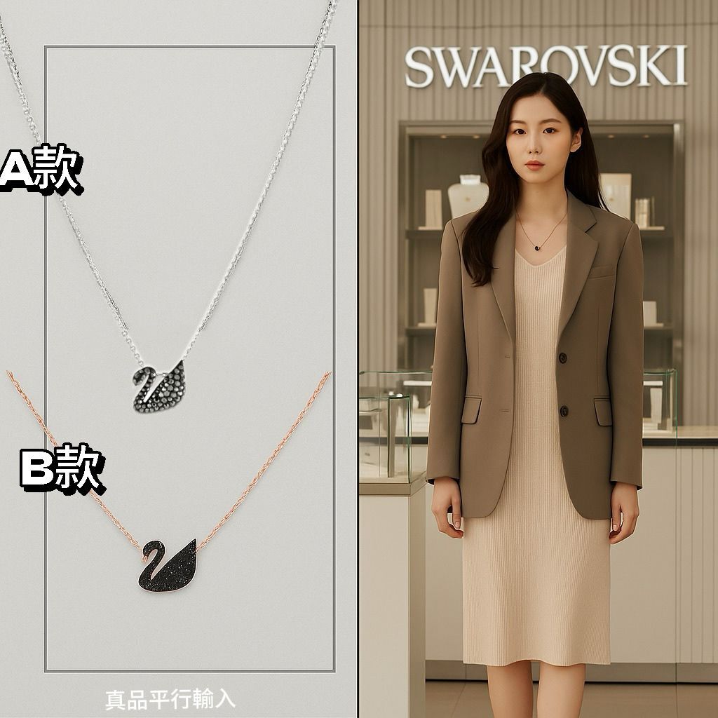 【預購】Swarovski Iconic Swan Small G072211 小黑天鵝頸鏈系列