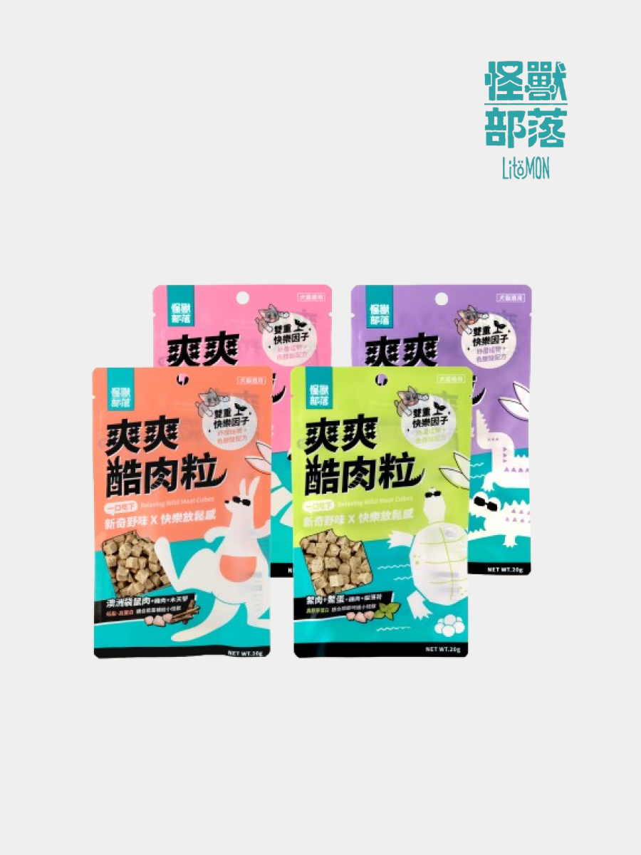 【怪獸部落】爽爽酷肉粒｜野味凍乾零食