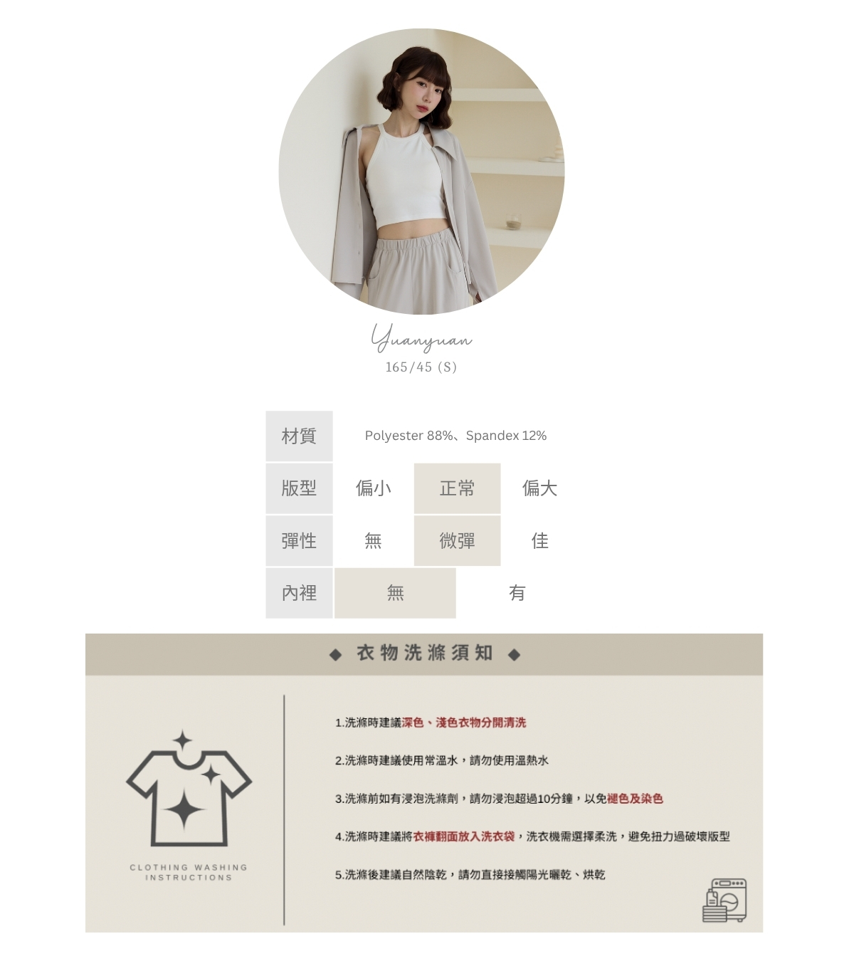 官網串圖 (頭像+材質).jpg 官網串圖 (頭像+材質).jpg