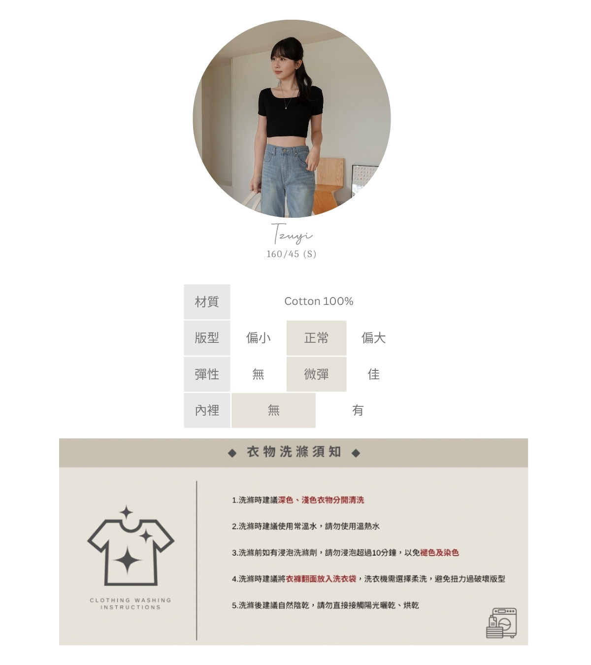 官網串圖 (頭像＋材質) (4).jpg