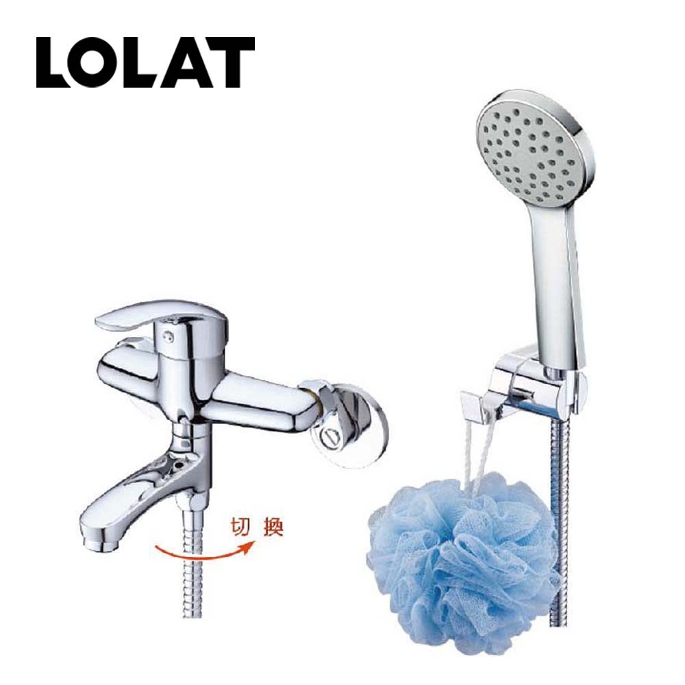 LOLAT單槍小淋浴水龍頭組-鉻色SNN1465H