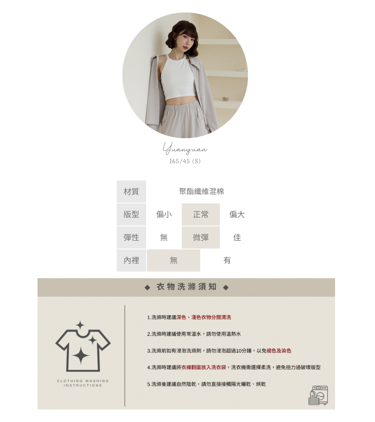 官網串圖 (頭像+材質) (5).jpg 官網串圖 (頭像+材質) (5).jpg