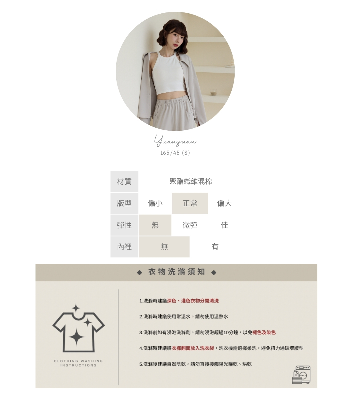 官網串圖 (頭像+材質) (6).jpg 官網串圖 (頭像+材質) (6).jpg