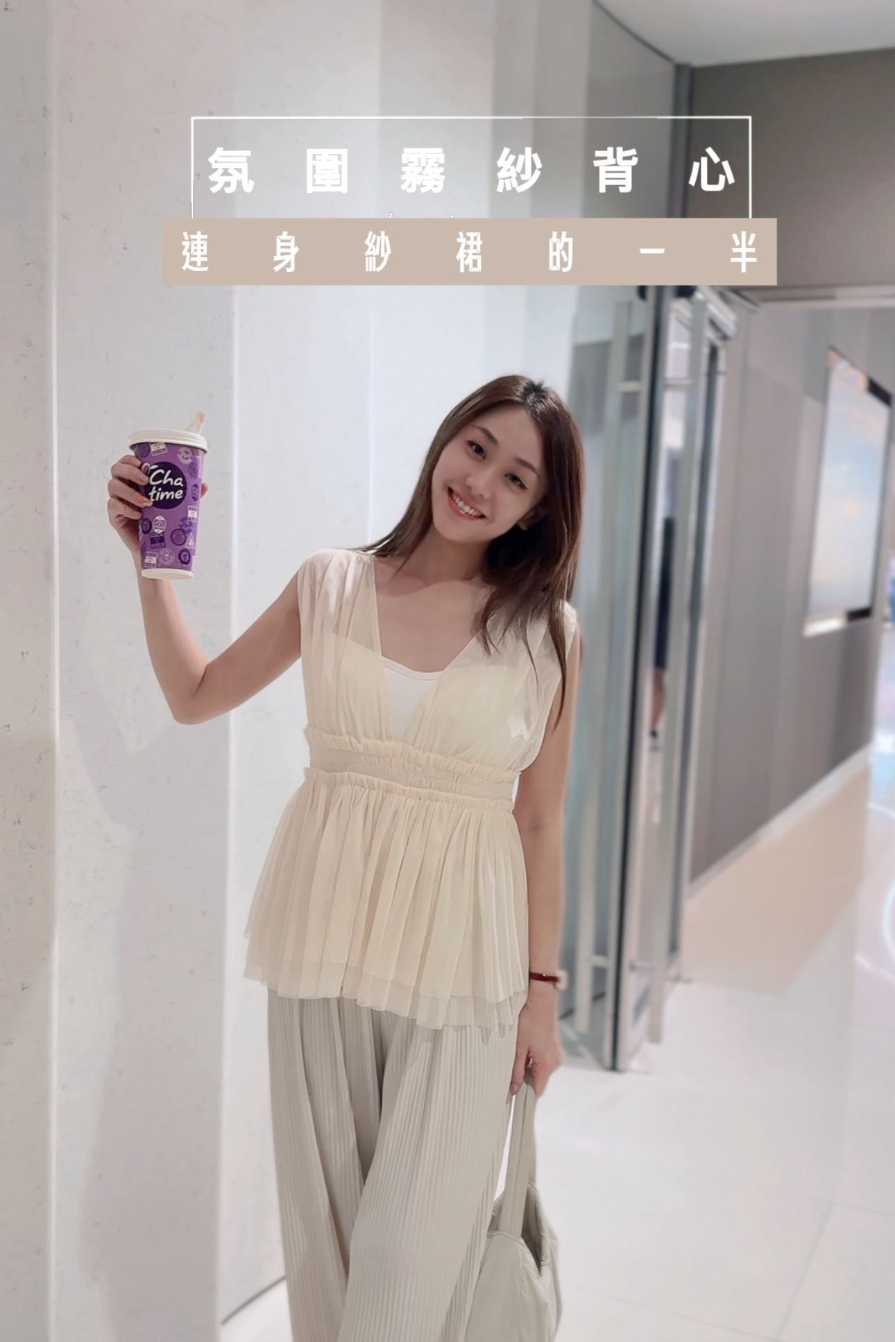 TOP#7569🤍輕紗打摺氣泡Top