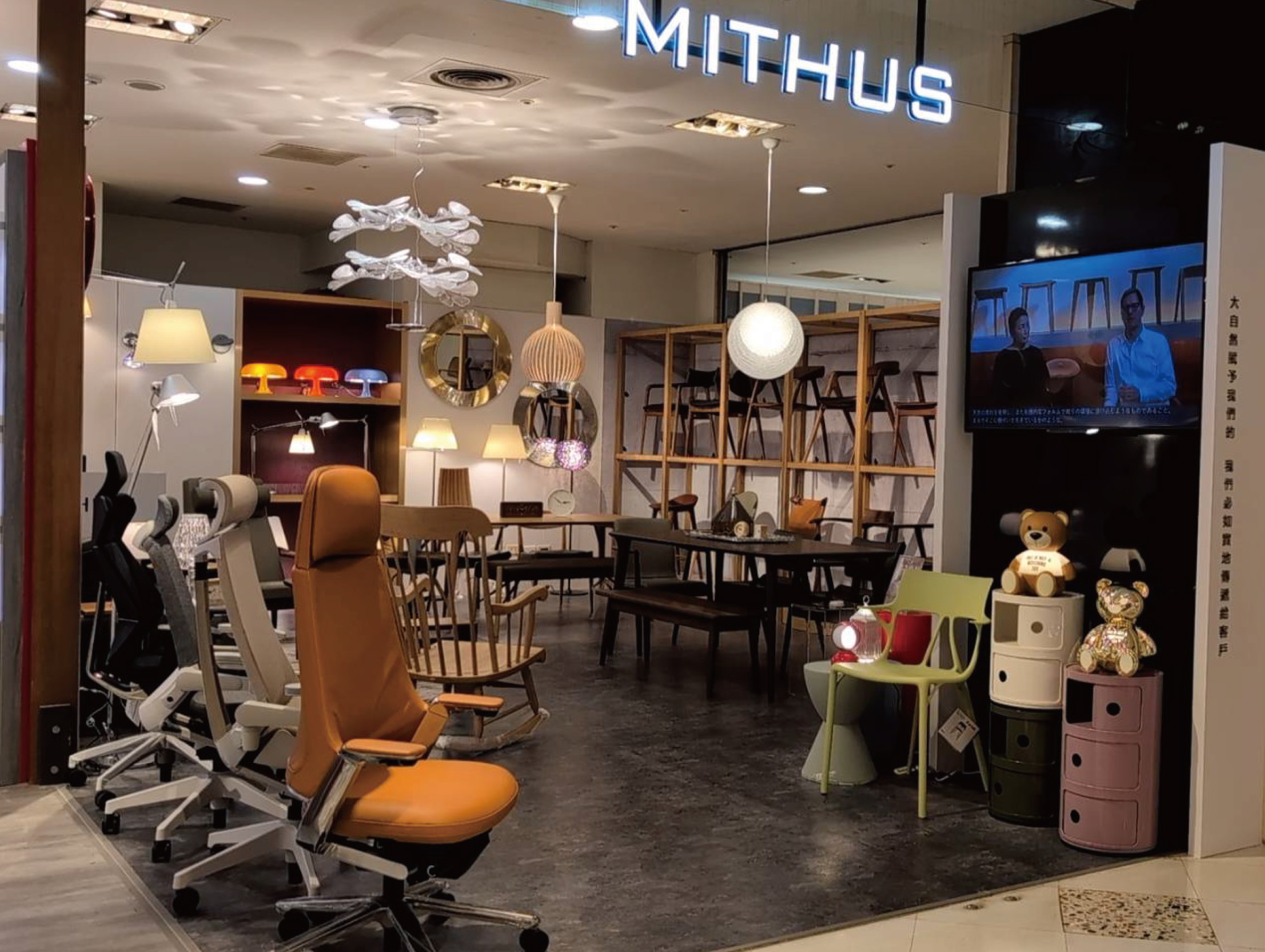 新光三越 台南新天地 新采櫃位