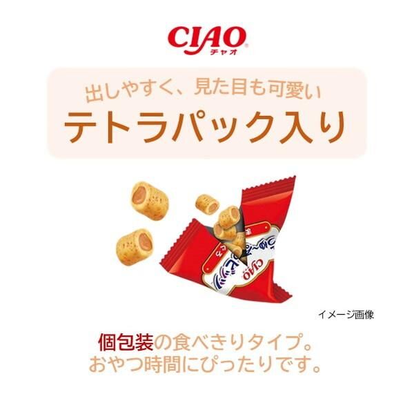 CIAO 流心粒粒 吞拿魚味 (12gx3小袋) 【$100 X 7 包】【可混合其他口味】