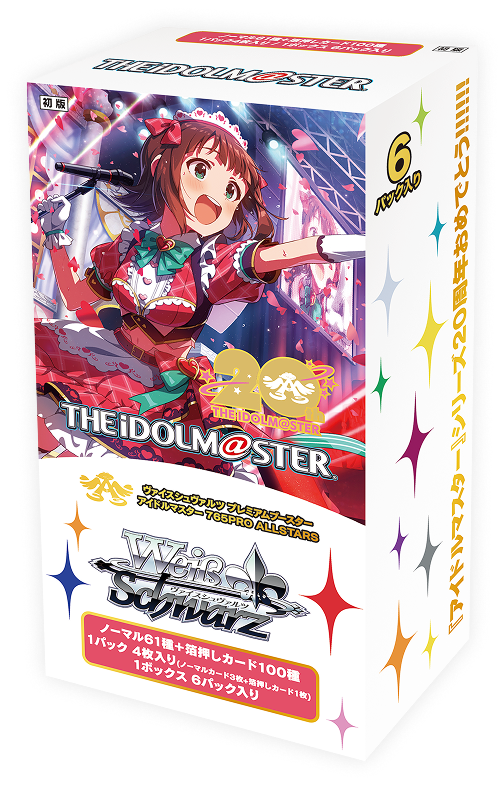 Weiβ Schwarz 黑白雙翼: アイドルマスター 765PRO ALLSTARS {IAS} (原盒)