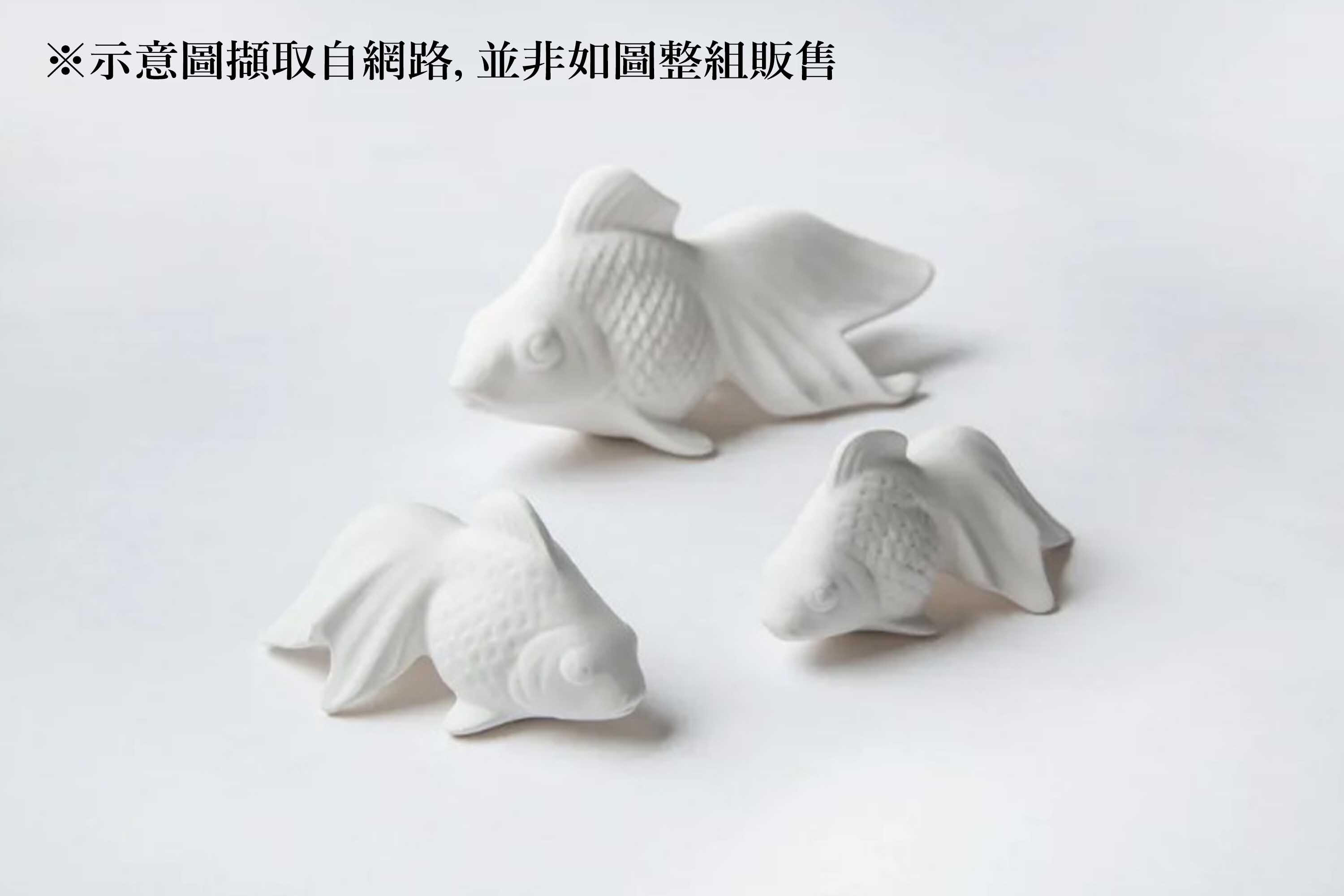 立體金魚造型的陶瓷材質擴香石