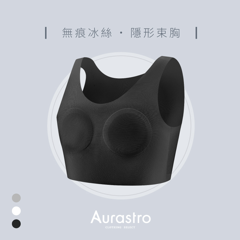 網洞套頭款束胸內衣