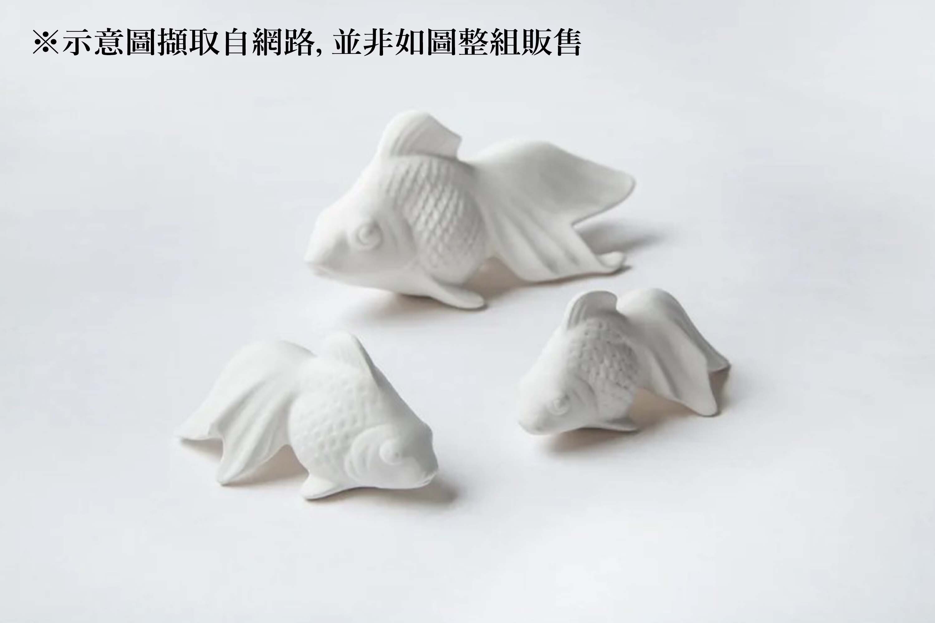 立體金魚造型的陶瓷材質擴香石