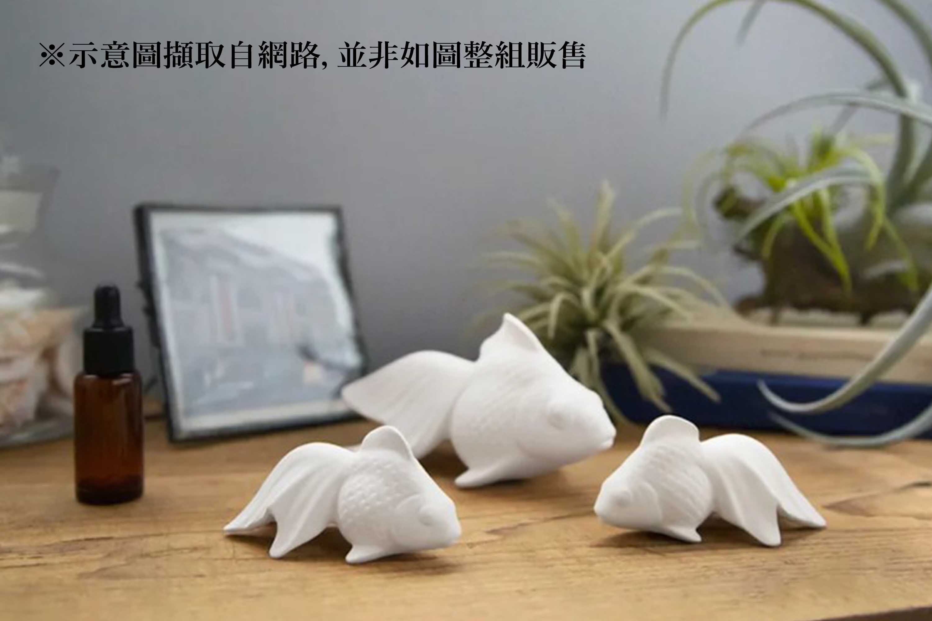 立體金魚造型的陶瓷材質擴香石