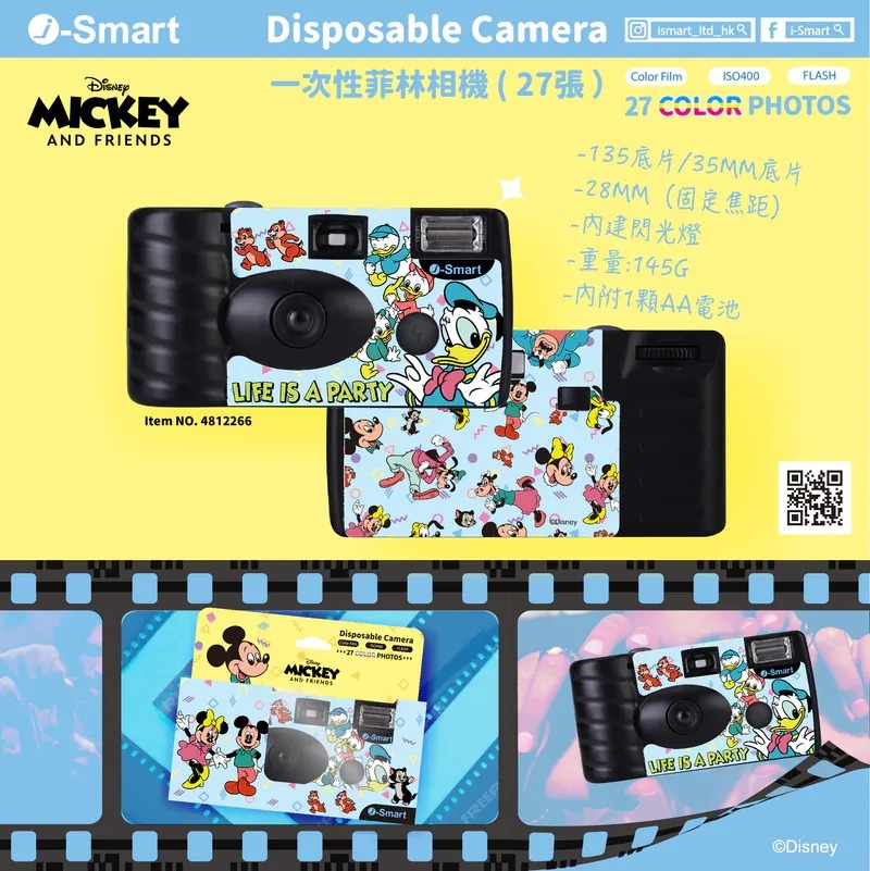 i-Smart Disposable Camera（Mickey2)