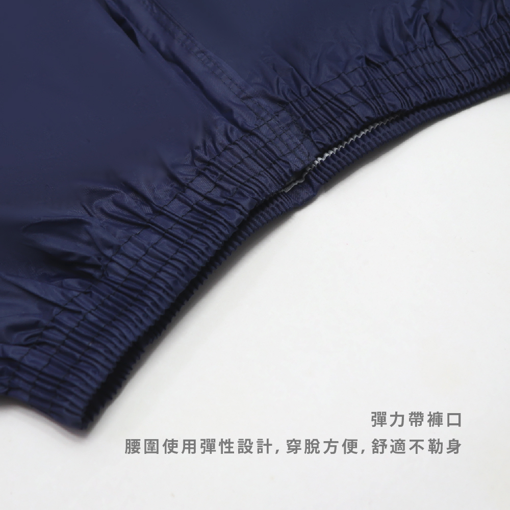彈力帶褲口,腰圍使用彈性設計,穿脫方便,舒適不勒身