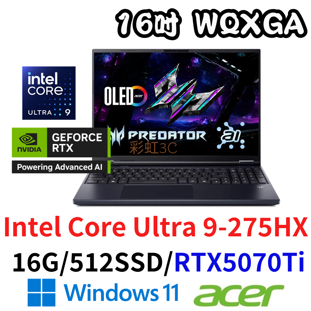 宏碁 ACER PHN16-73-965Q 16吋電競筆電 Ultra 9 275HX/512SD/RTX5070Ti/W11