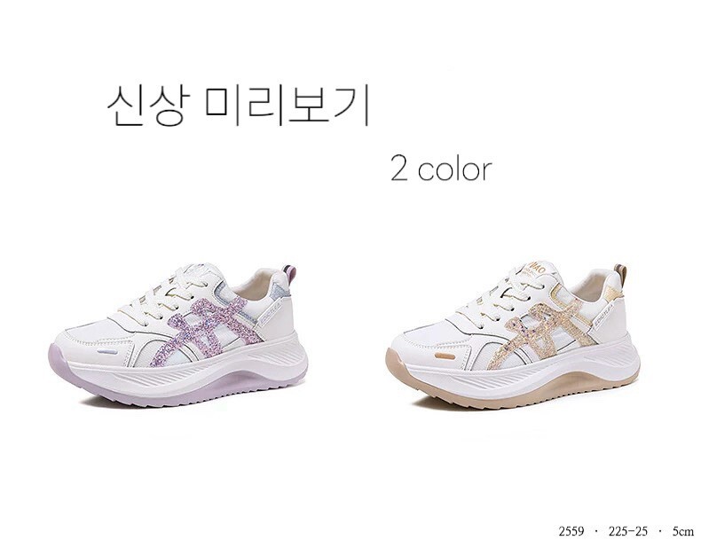 2559-韓國閃閃線條真皮休閒鞋