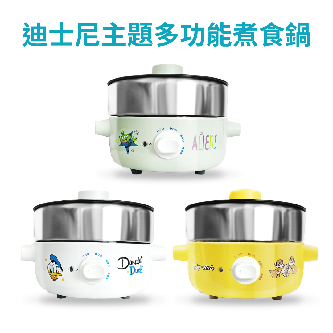i-Smart - Disney迪士尼主題 多功能煮食鍋｜4810933