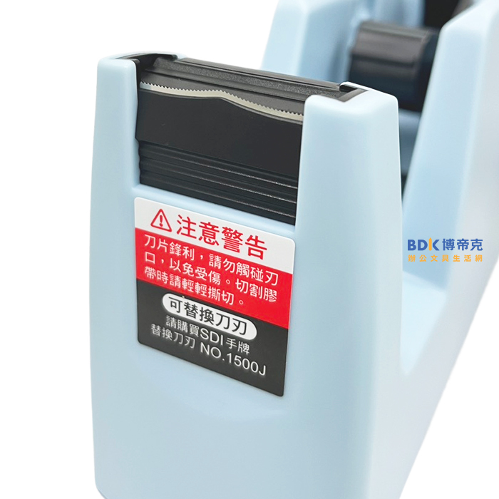 SDI 手牌 好神切 直線美膠帶台(桌上型) 0520B 系列
