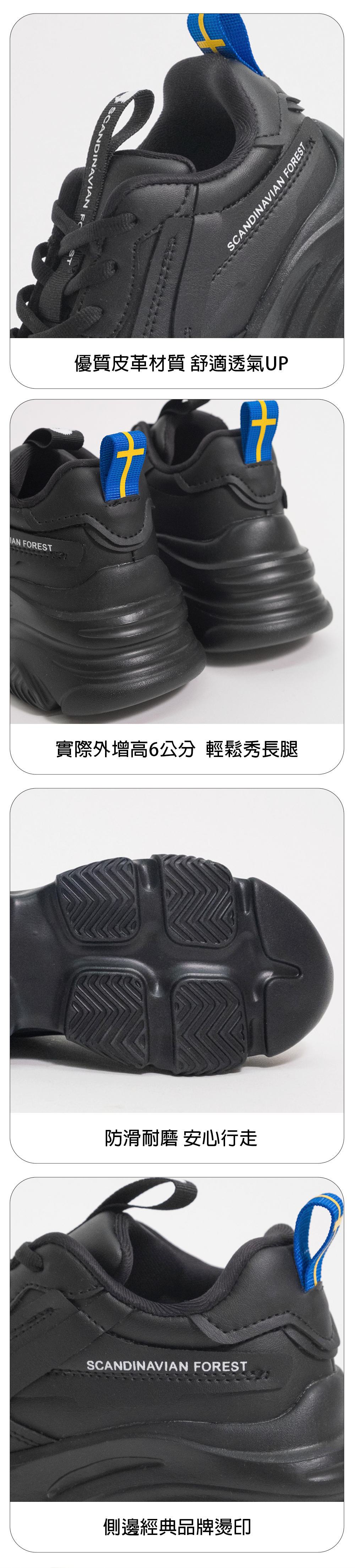 老爹鞋,增高,厚底,長腿,復古,潮流,休閒鞋,百搭,街頭穿搭,輕量,舒適鞋墊,時尚鞋款,韓系穿搭,復古鞋,運動鞋,流行鞋款,日常鞋,拉長比例,百搭鞋
