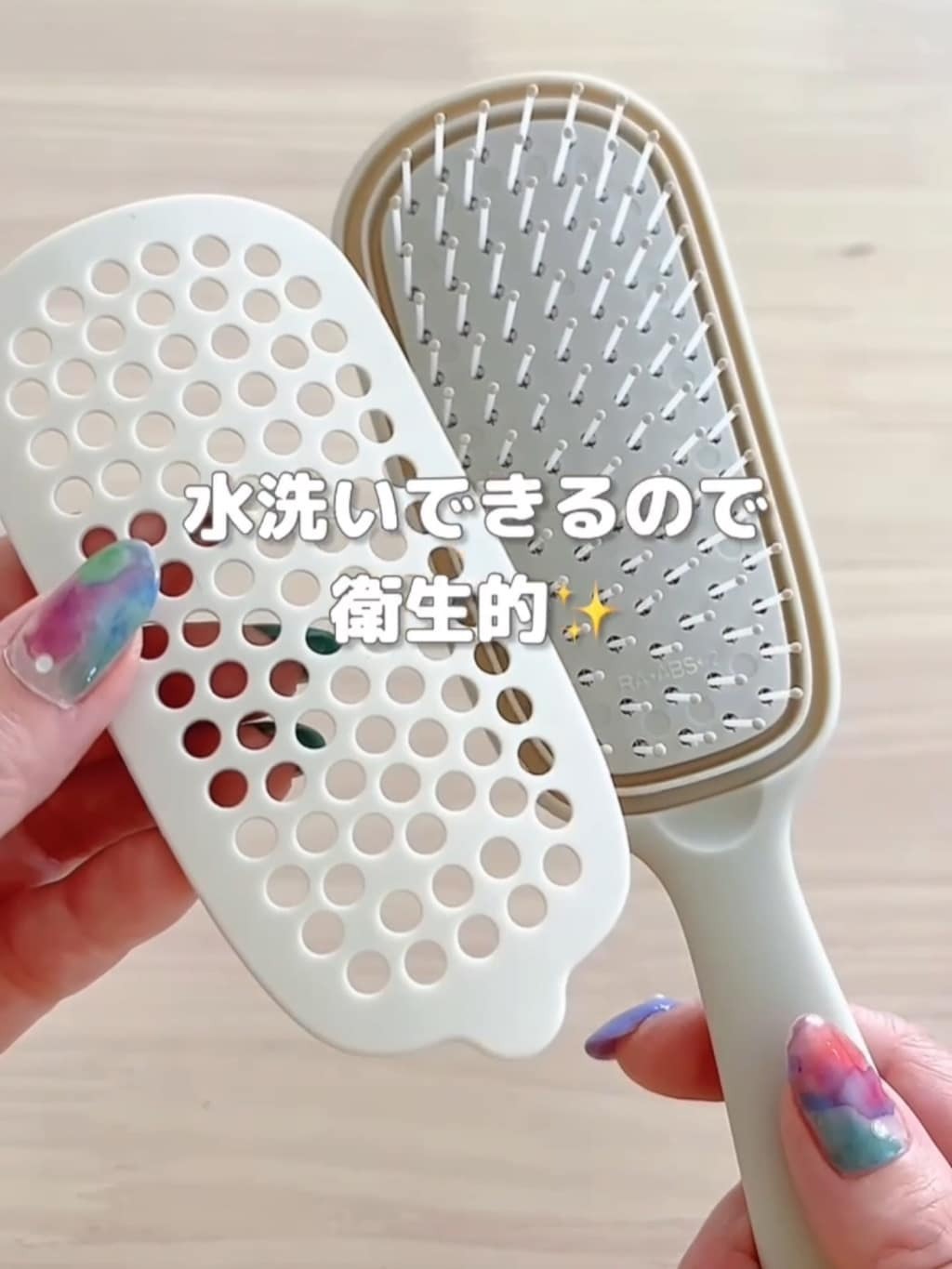 日本9月連線|3COINS 不卡髮按摩梳