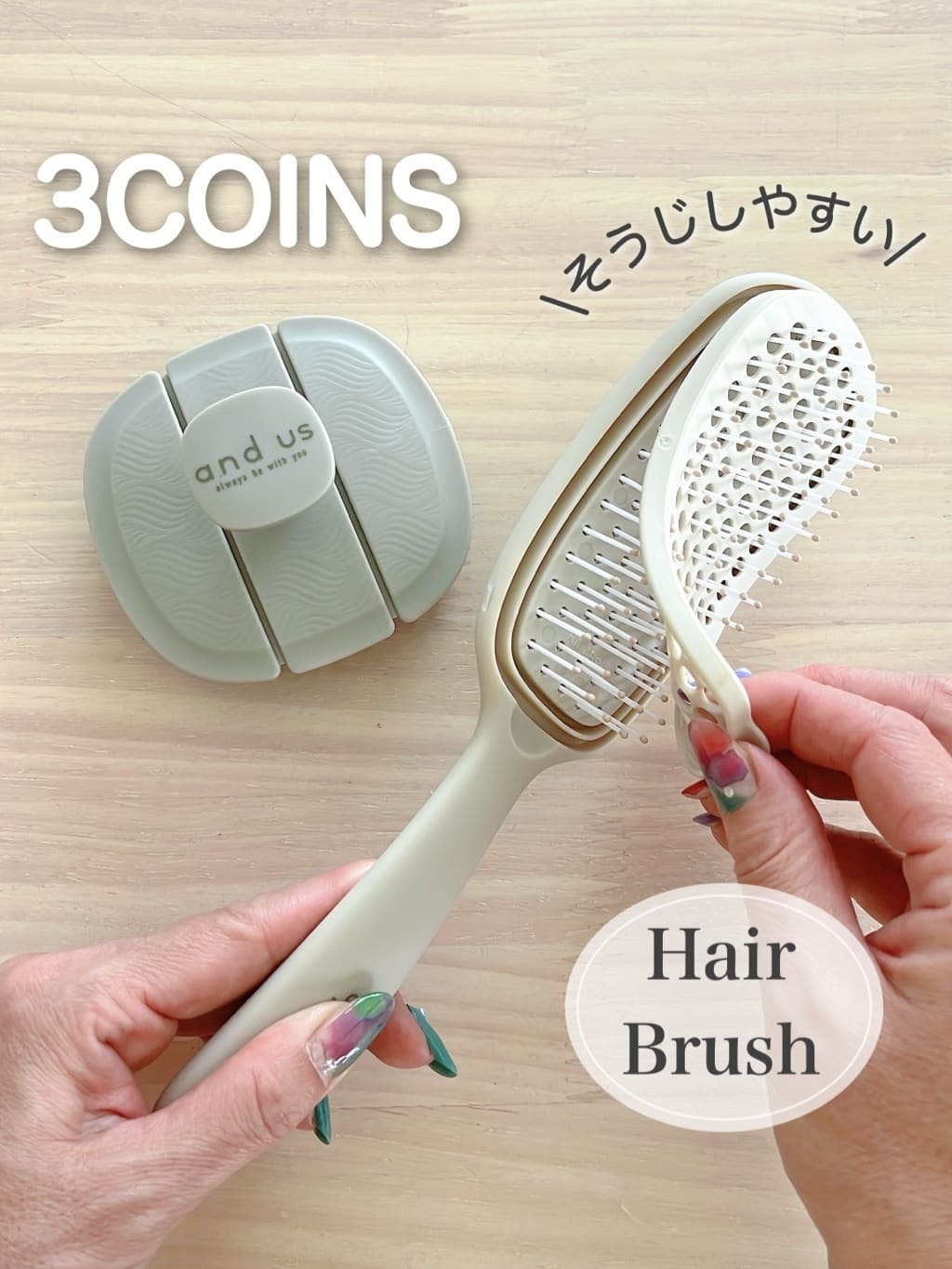 日本9月連線|3COINS 不卡髮按摩梳