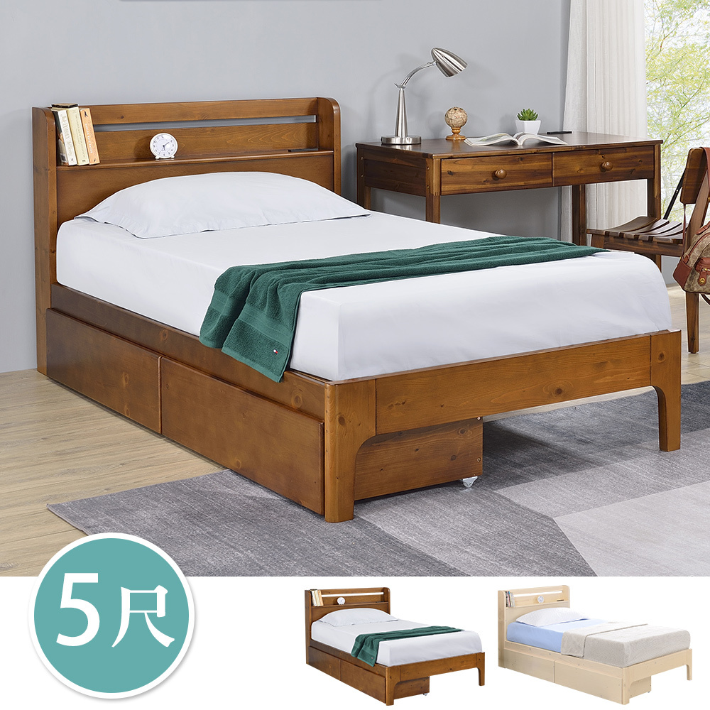 奧尼5尺雙人書架型實木床架/床組-收納抽屜型-附插座(兩色可選)